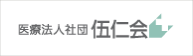 関連会社