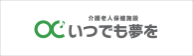 関連会社
